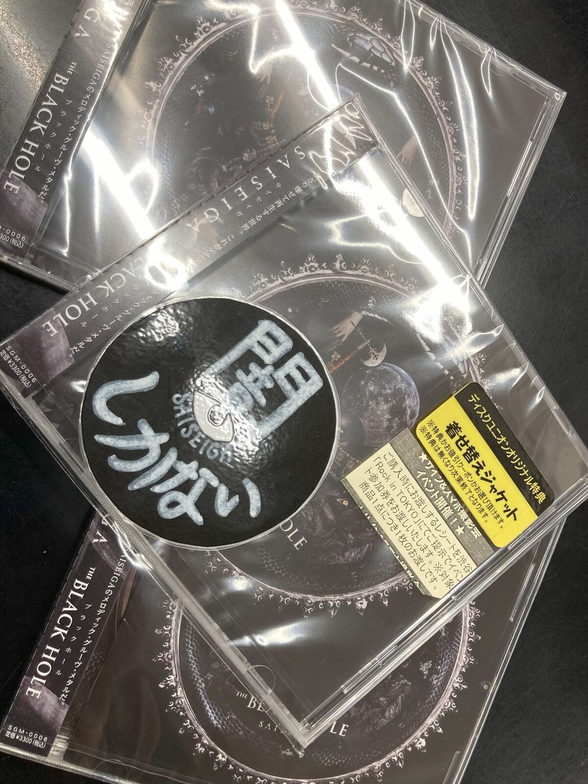 ヘヴィメタル　メロデス　ガールズメタル　まとめ売り 640.jpg