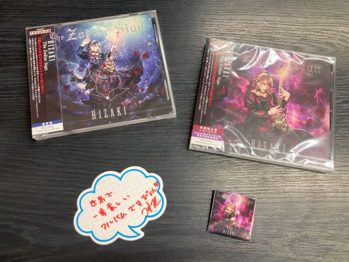 ピュアサウンド / sp_アーティスト_取扱商品