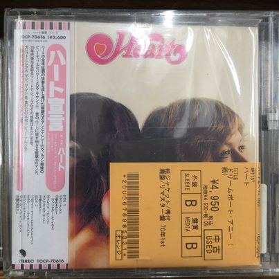 美品CDセット　HR/HM 69a341c4.jpg