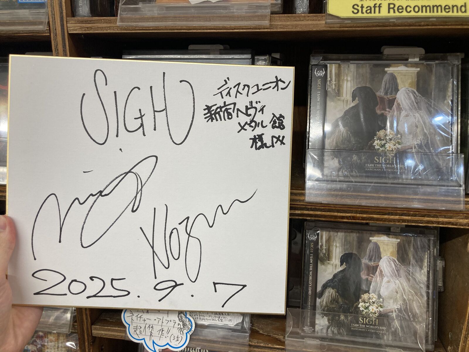 新品未開封‼️ 絶版‼️ サイン入り‼️ Gareth McConnell 写真集 SIGH「I Saw the World's End -Hangman's Hymn MMXXV」 発売記念