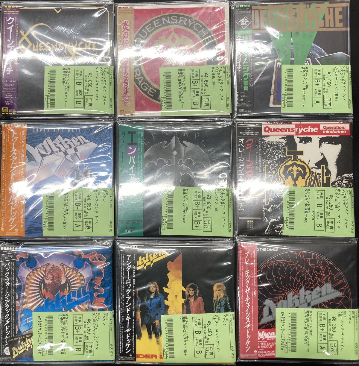 新春!!紙ジャケ祭り!!』新着からストックまで紙ジャケットCD 新春!!紙ジャケ祭り!!』新着からストックまで紙ジャケットCD