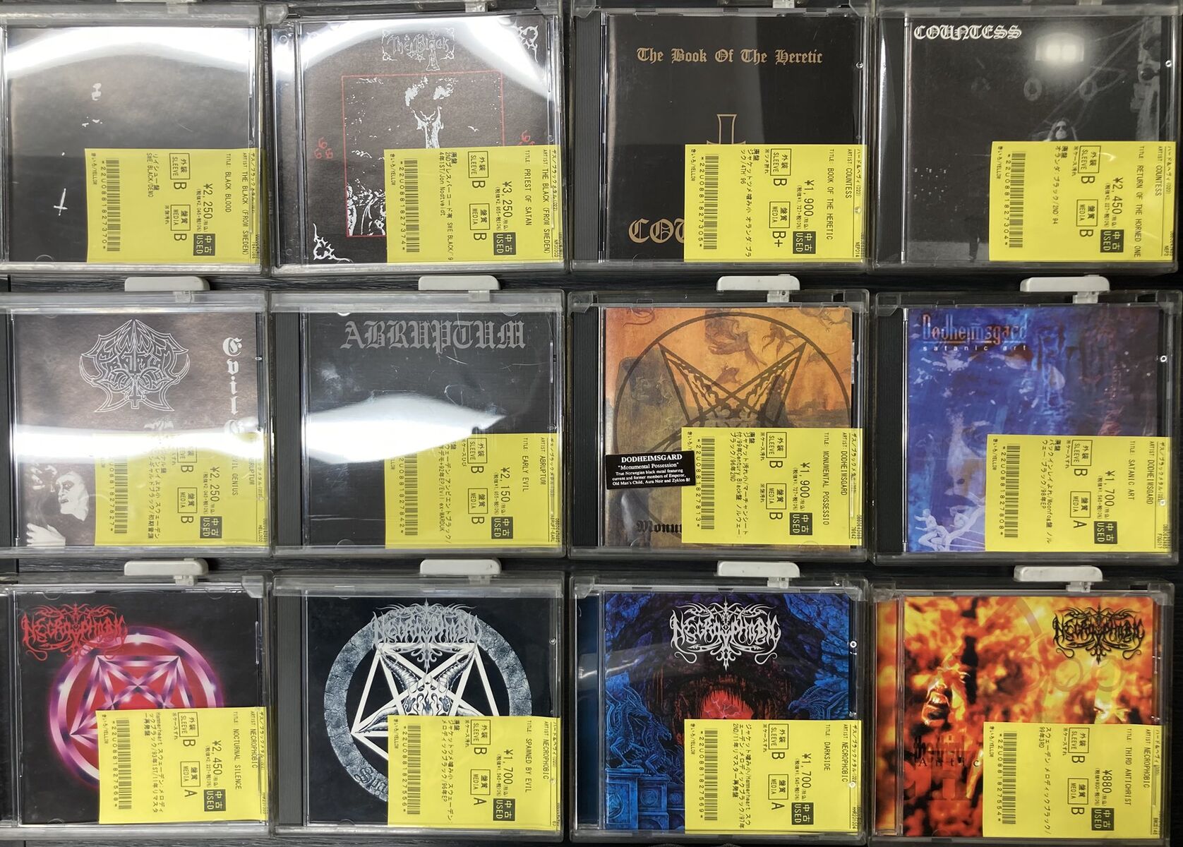 ロシア　ブラックメタル　廃盤　Grima ライブアルバム　CD Medieval Prophecy Records - PUNK METAL REGIME