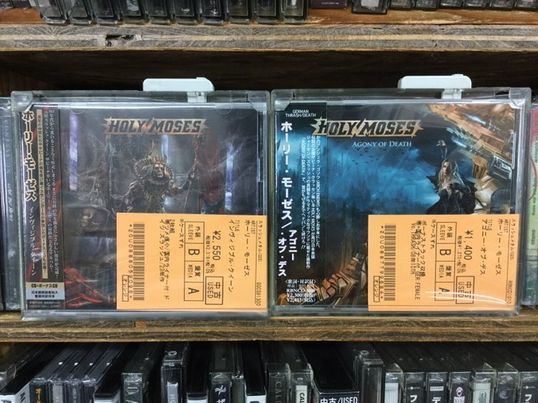 ONSLAUGHT / 国内盤帯付き2枚セット