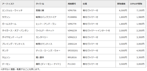 スクリーンショット 2026-08-26 122044