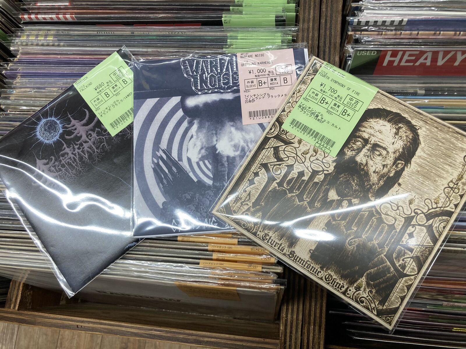 にの・【⑦インチシングル・14枚セット】 7インチの世界も深い！！』GUNS N' ROSESやSLIPKNOTからカルト