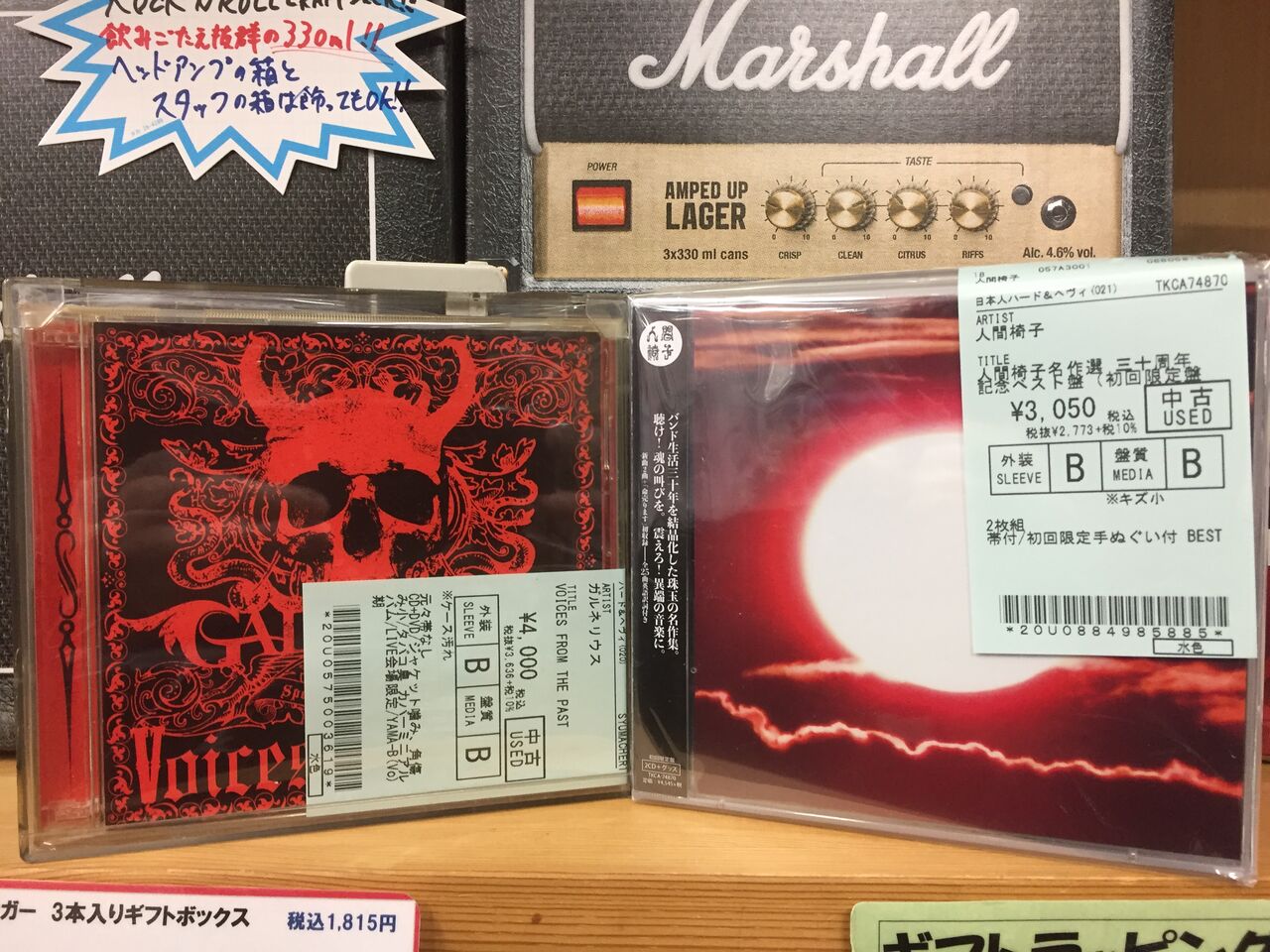 DEATH BRINGER CDディスク 7枚セット