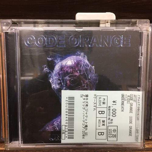 UNICRON/ POWERBOMB CD