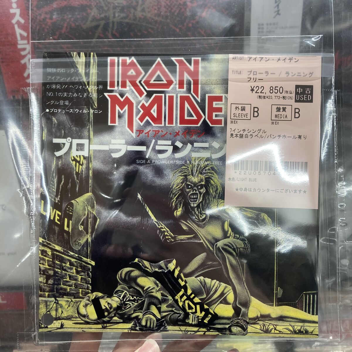 美盤 日本盤 IRON MAIDEN プローラー/ランニング・フリー - 邦楽
