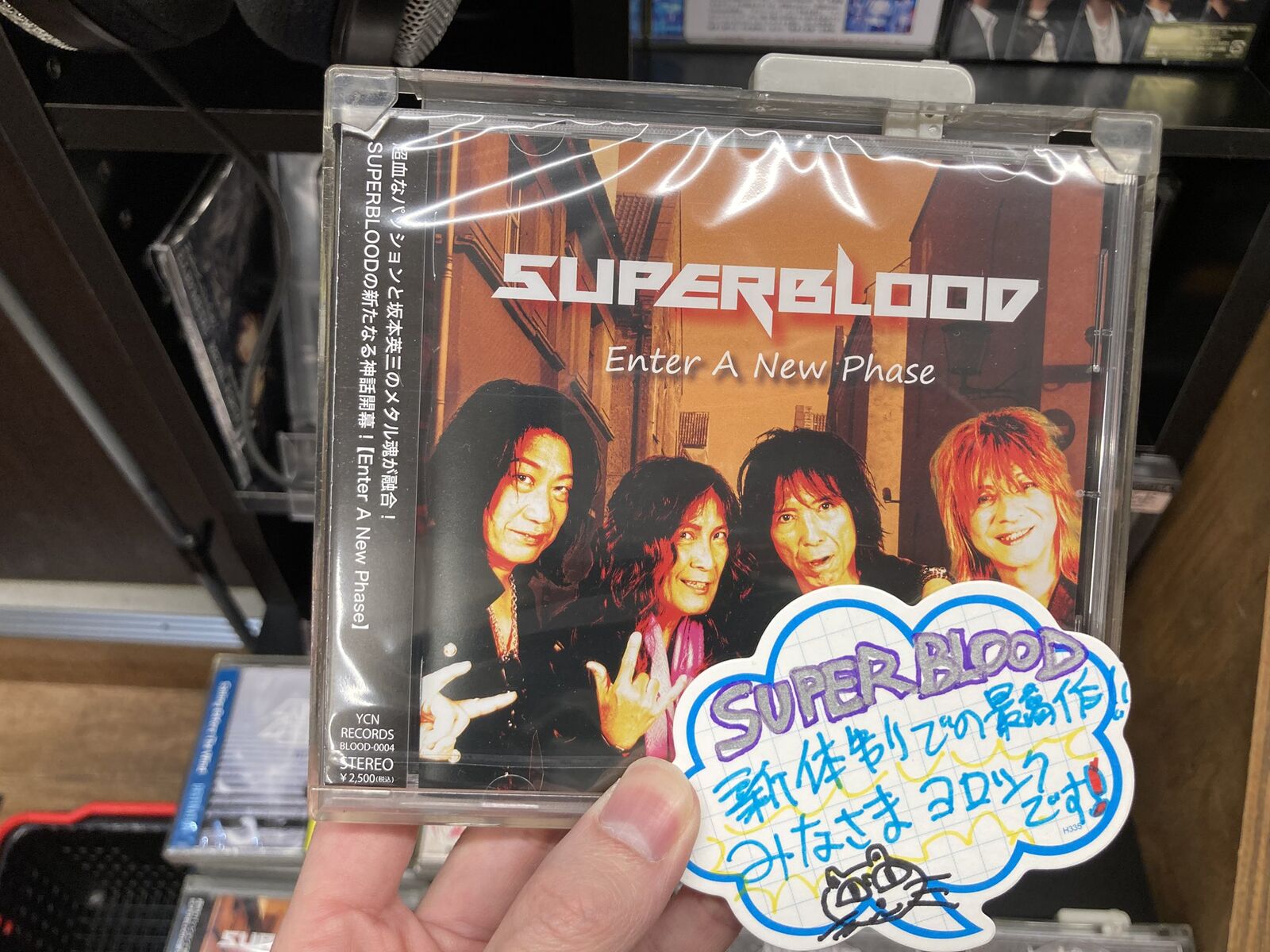 坂本英三 様が電撃加入後の第一弾ミニアルバム『ENTER A NEW PHASE』を