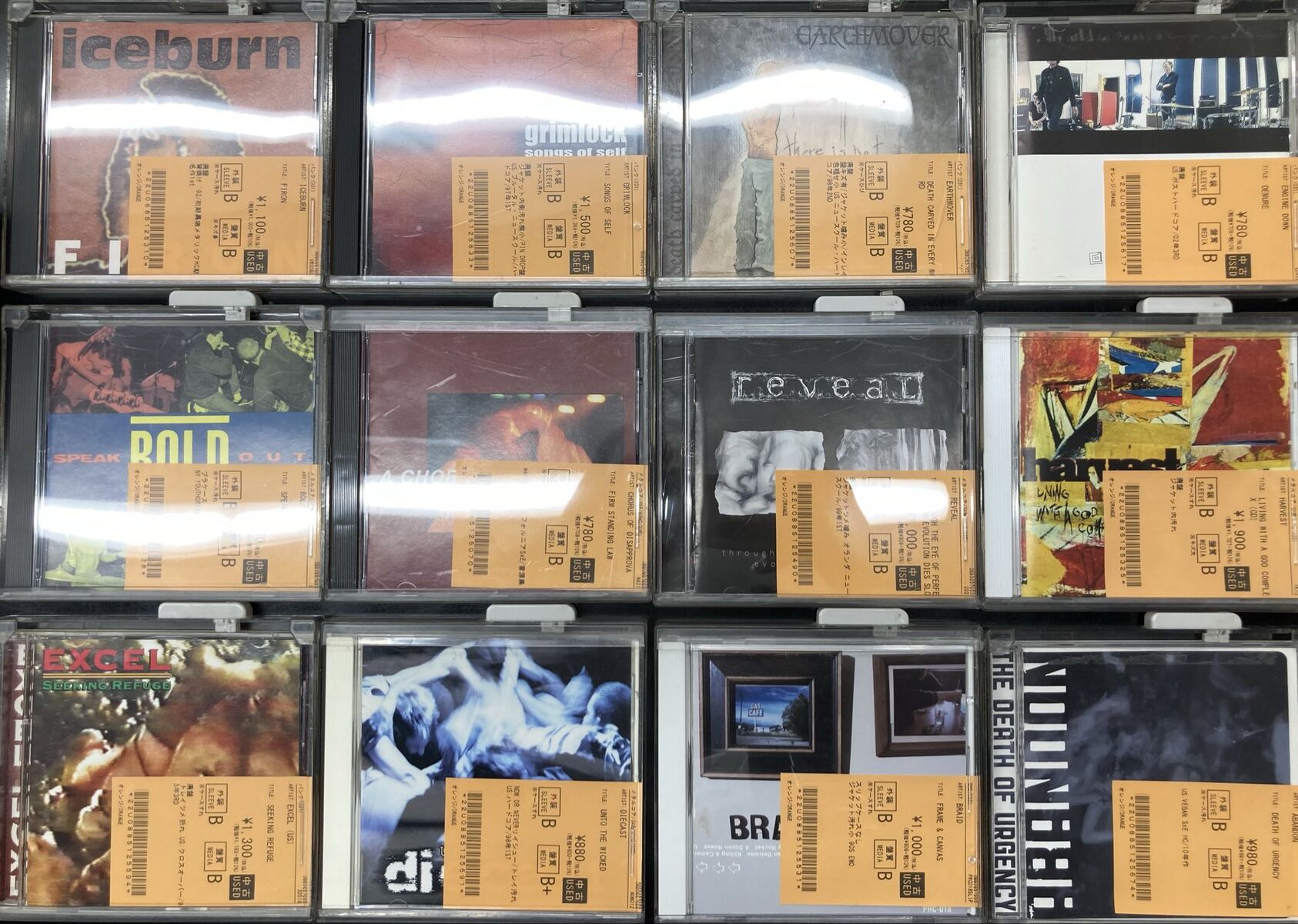 ≪ジャケ買い推奨！！掘り出し物たくさん！！≫ Emo/Screamo、Fury 