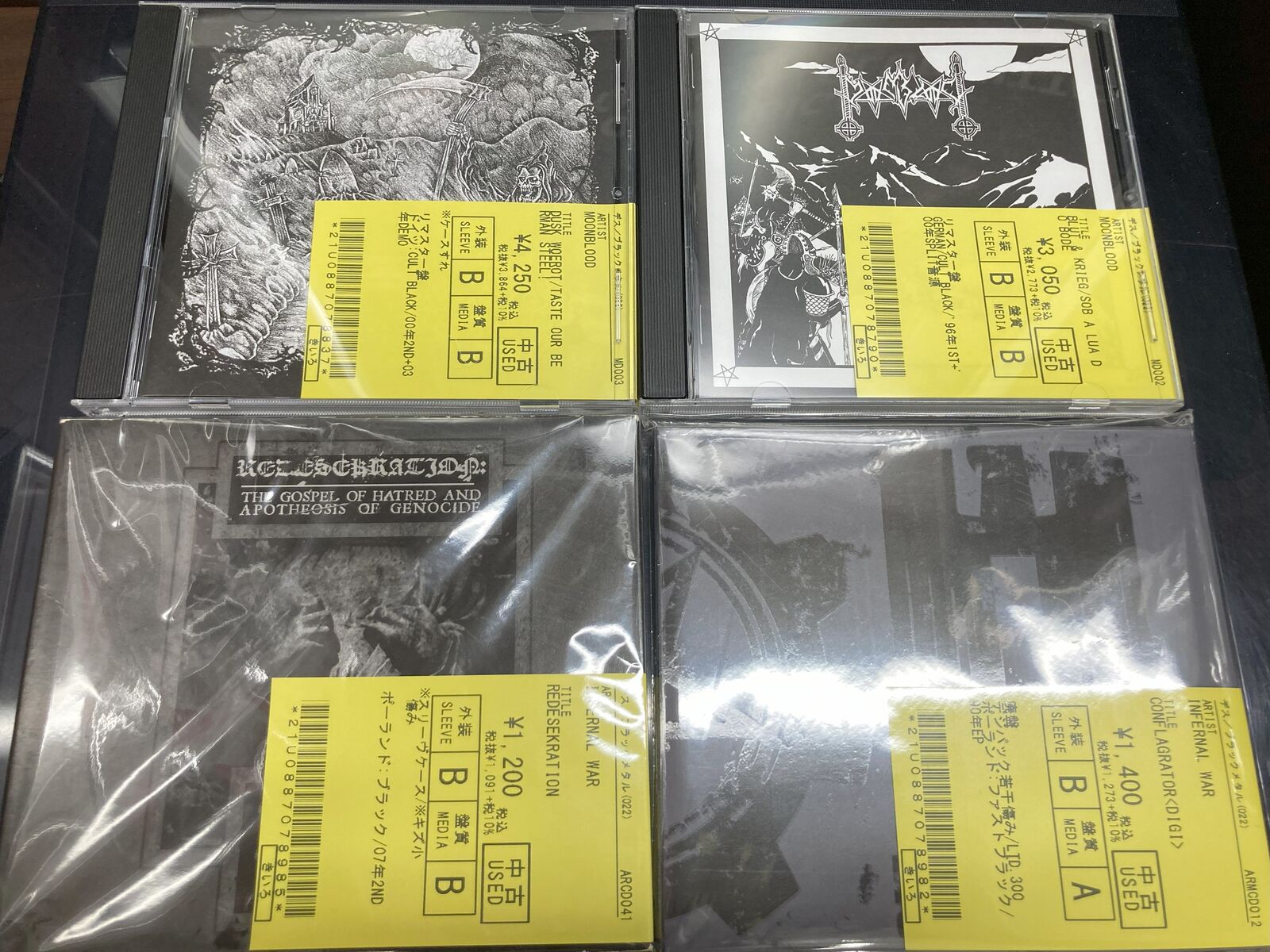 ABIGAIL、ARKHA SVA、SABBAT等国内のブラックメタル多数含み ABIGAIL、ARKHA SVA、SABBAT等国内のブラックメタル多数含み
