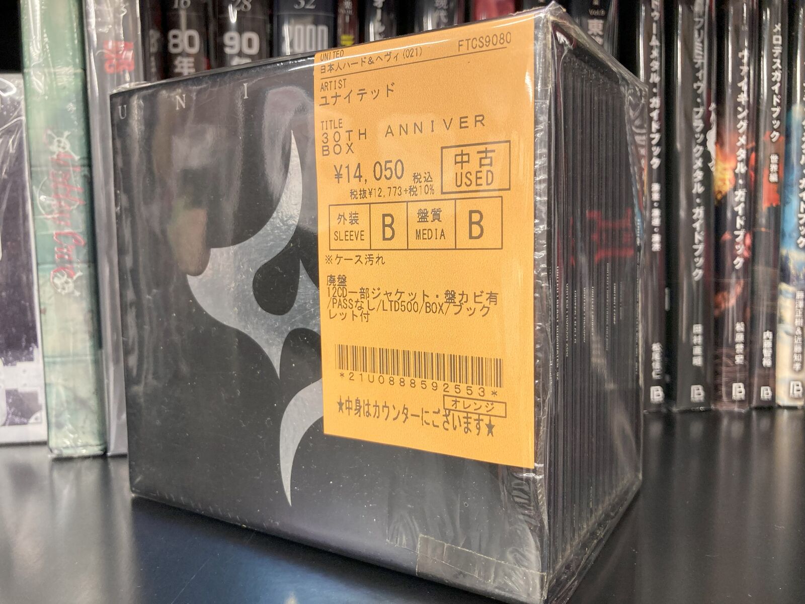 ジャパニーズメタルの中古CDが大入荷!廃盤、プレミア系から会場 ジャパニーズメタルの中古CDが大入荷!廃盤、プレミア系から会場