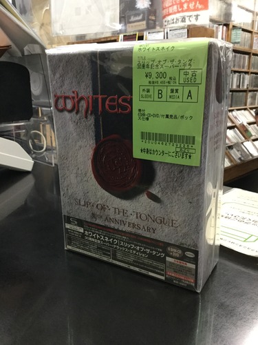 ホワイトスネイク『スリップ・オブ・ザ・タング:30周年記念スーパー