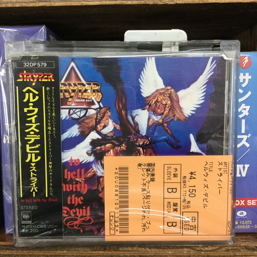 廃盤 ストライパー ヘル・ウィズ・デビル 32DP579 天使ジャケ 送料無料 