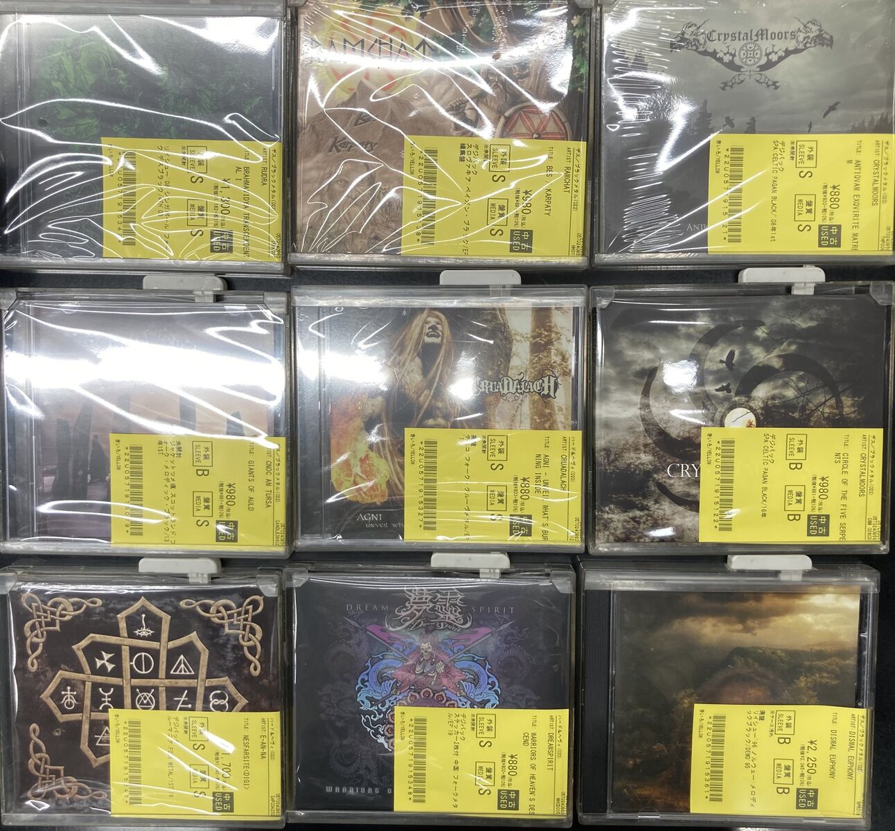 デスメタル 国内盤4枚まとめ売りセット ヘヴィメタル 破壊龍神ヘヴィ デス・メタル GS 4枚 ヘヴィデスメタル - メルカリ