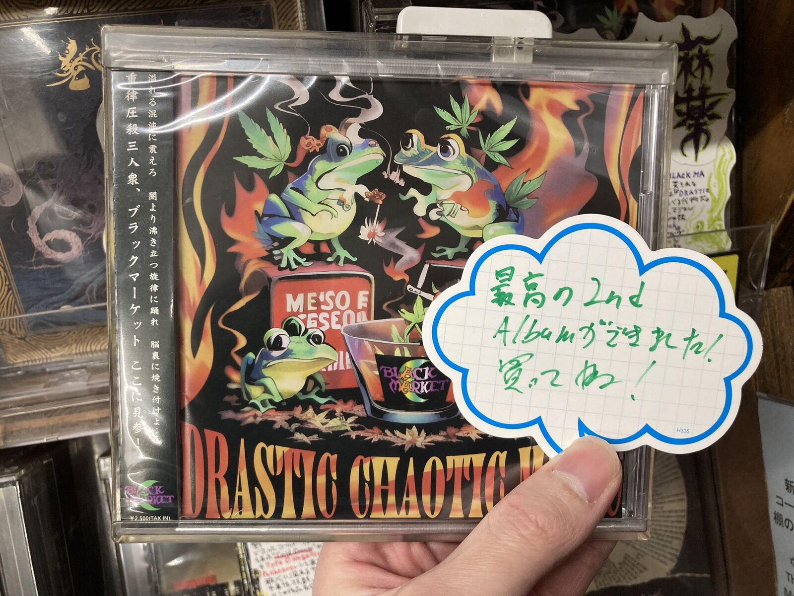 岐阜の重律厭殺三人衆BLACK MARKET(ブラック・マーケット)様ご来店 