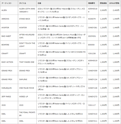 スクリーンショット 2026-08-26 122450