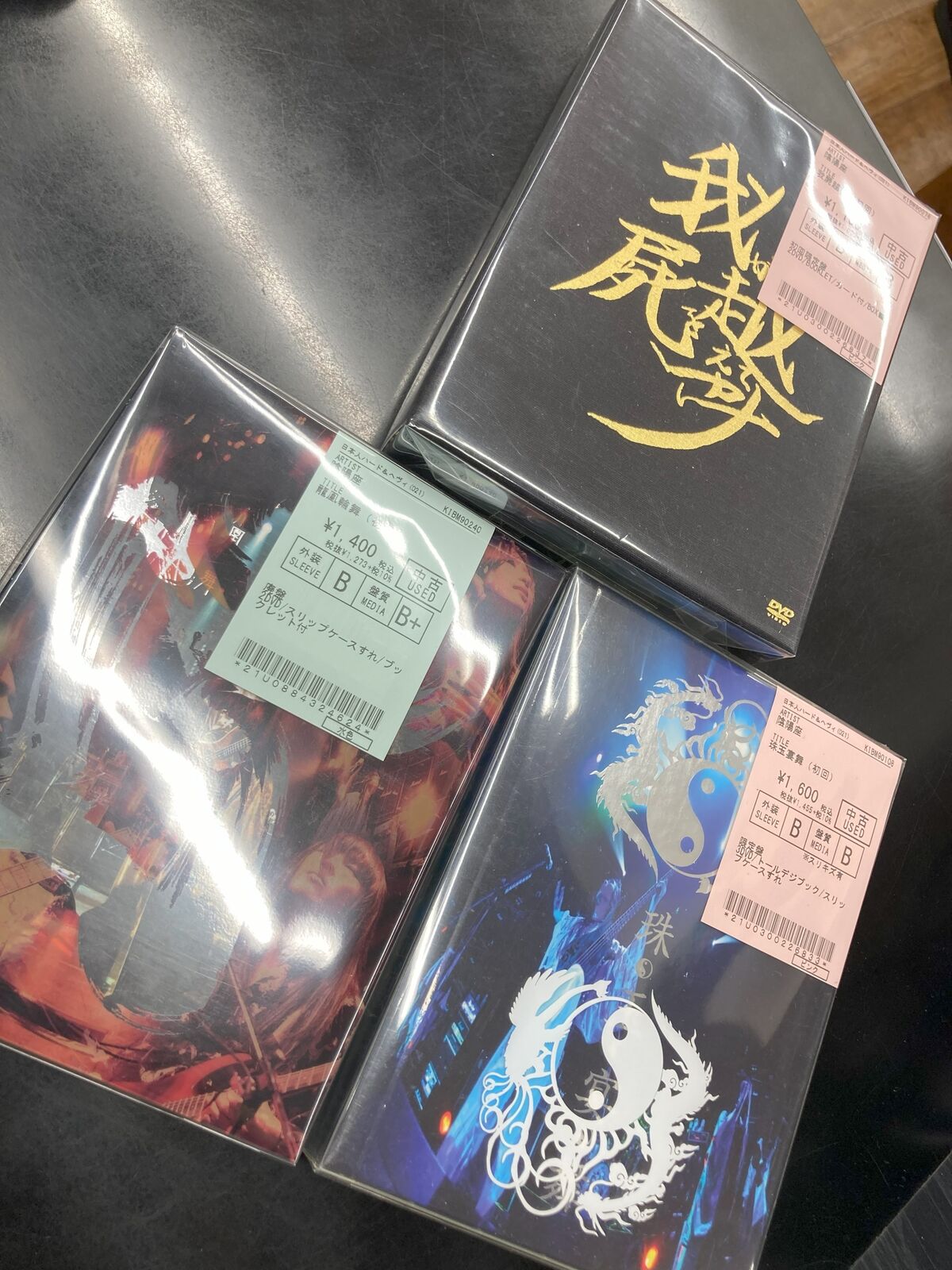 井*上様 D≒SIRE DEMO SONGS ReMASTER CD 井*上様 D≒SIRE DEMO SONGS ReMASTER CD（アンラッキー