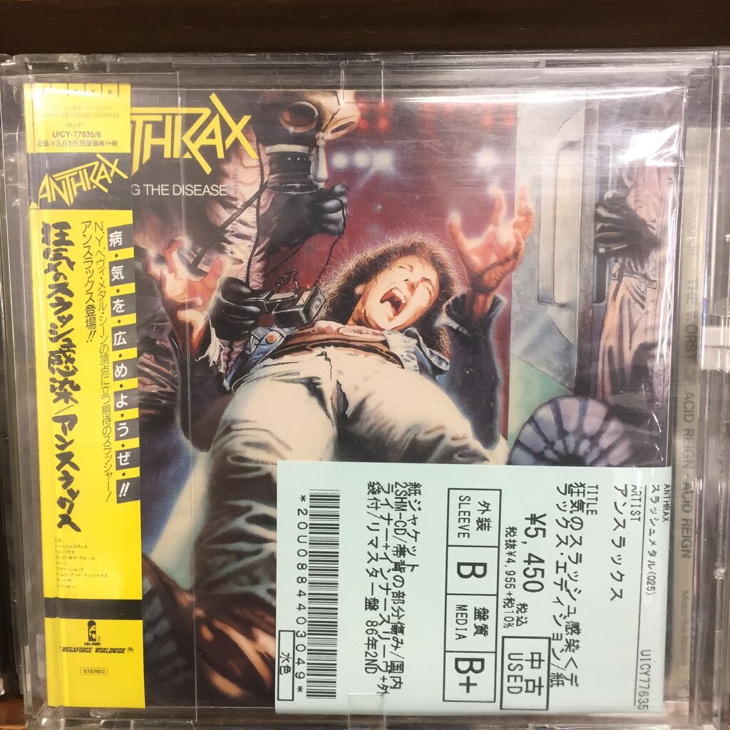 Anthrax ・狂気のスラッシュ感染（旧規格）レア Anthrax ・狂気のスラッシュ感染（旧規格）レア - メルカリ