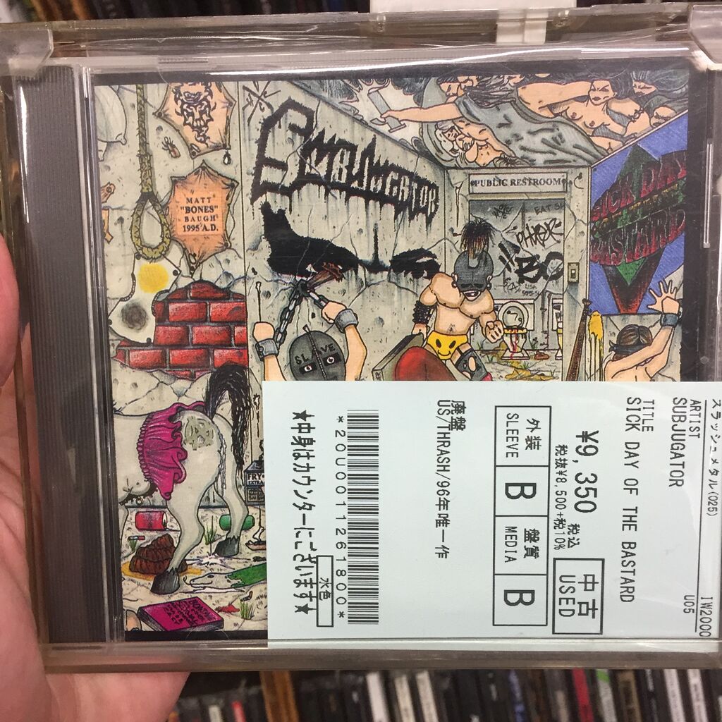 VEX/UNCONTROLLED AGGRESSION】スラッシュ/Thrash/1996年盤