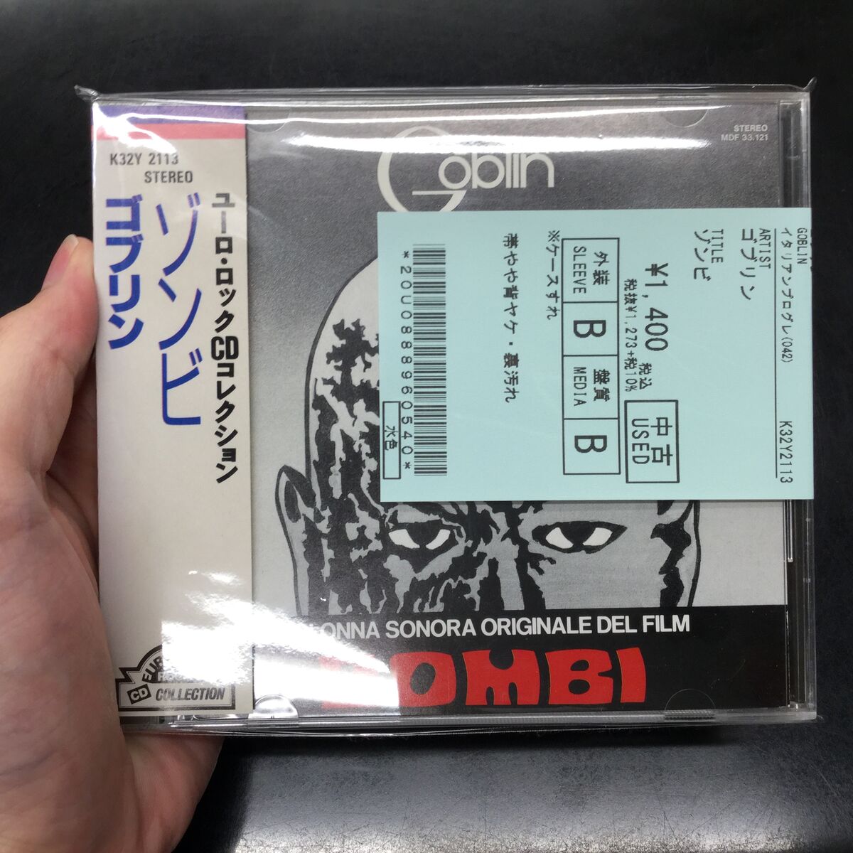 Goblin マークの幻想の旅 シャドー サスペリア2 ゾンビ ローラー
