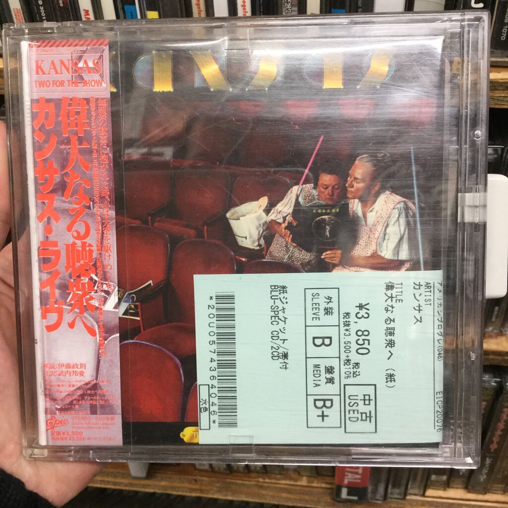 AOR 二枚組紙ジャケットCD カンサス/偉大なる聴衆へ