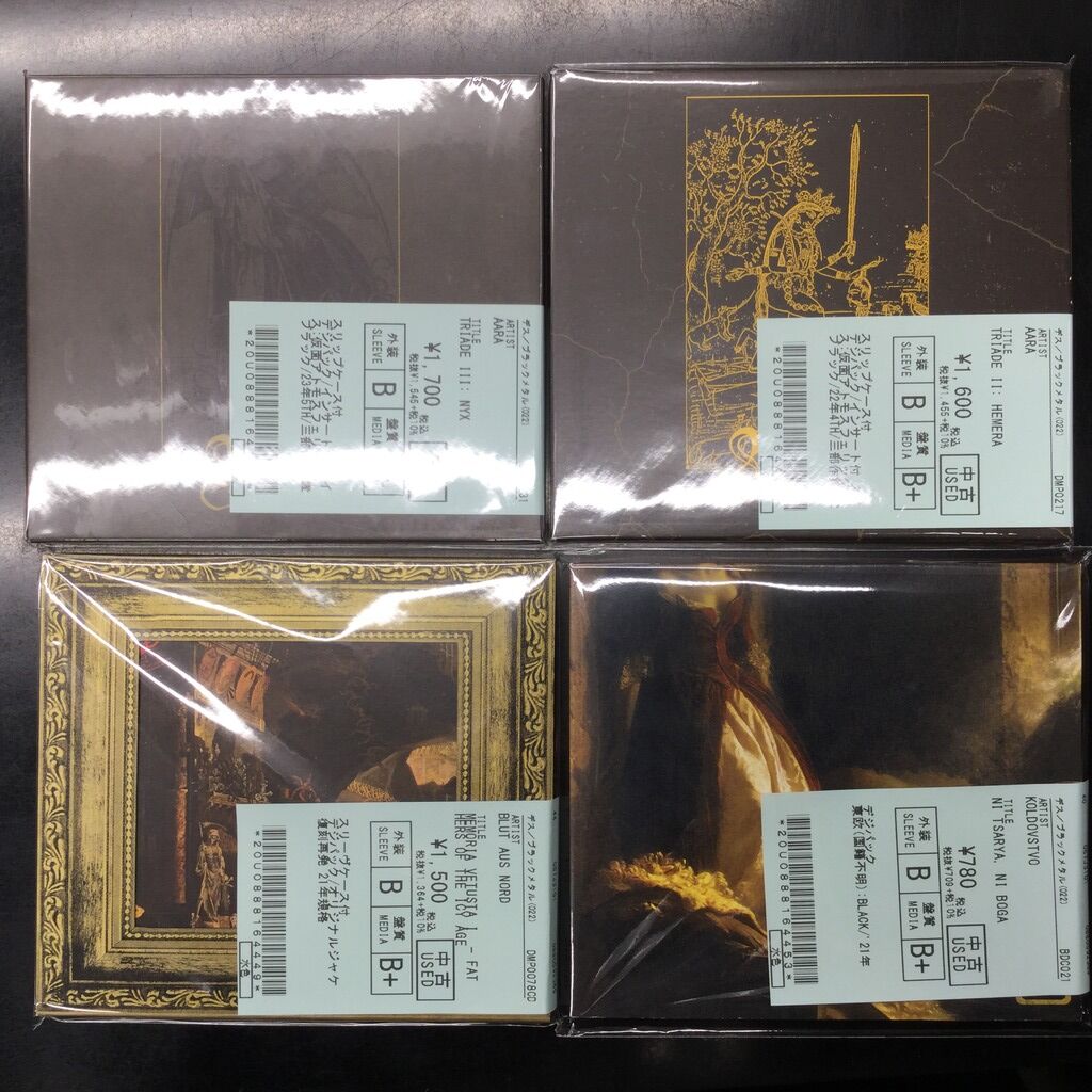ブラックメタルそれは芸術品』NOKTURNAL MORTUM、VEHEMENCEの