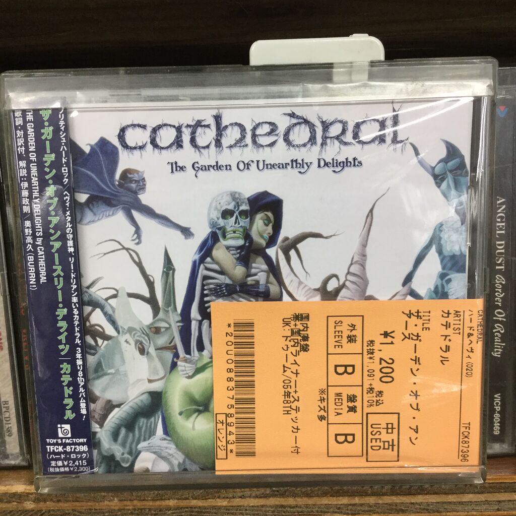 カテドラル オレンジ ゴブリン Thorr S Hammerなどレジェンドから新規鋭バンドまでドゥーム ストーナーロックの中古cdが約50点入荷しました 11 8 火 中古入荷情報 ディスクユニオン新宿ヘヴィメタル館