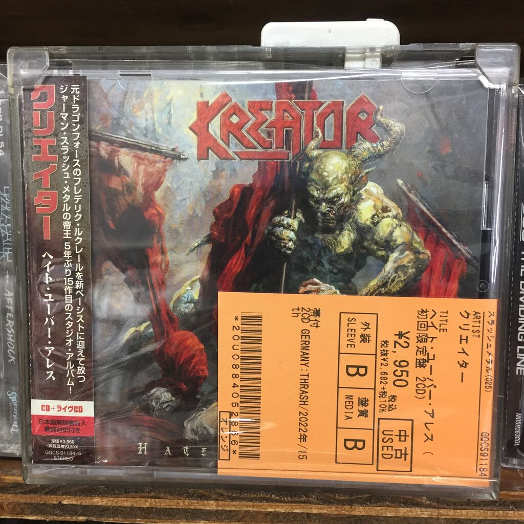 KREATOR、スレイヤーなどの名盤からMACE、TOXIKなどスラッシャー