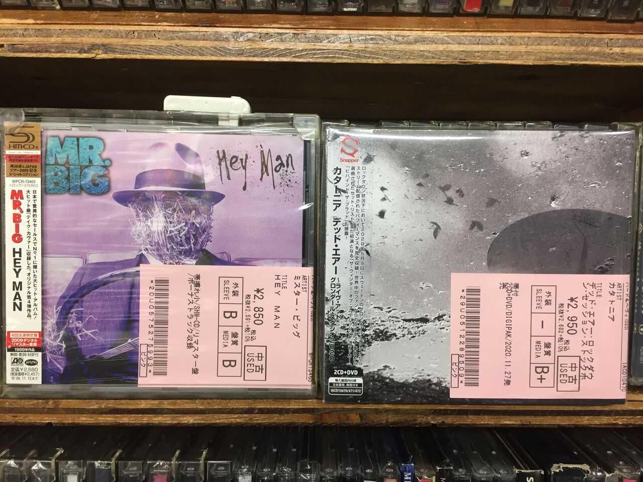 KANSAS「永遠の序曲」噛みジャッケット廃盤やカタトニア、CIRITH UNGOL 