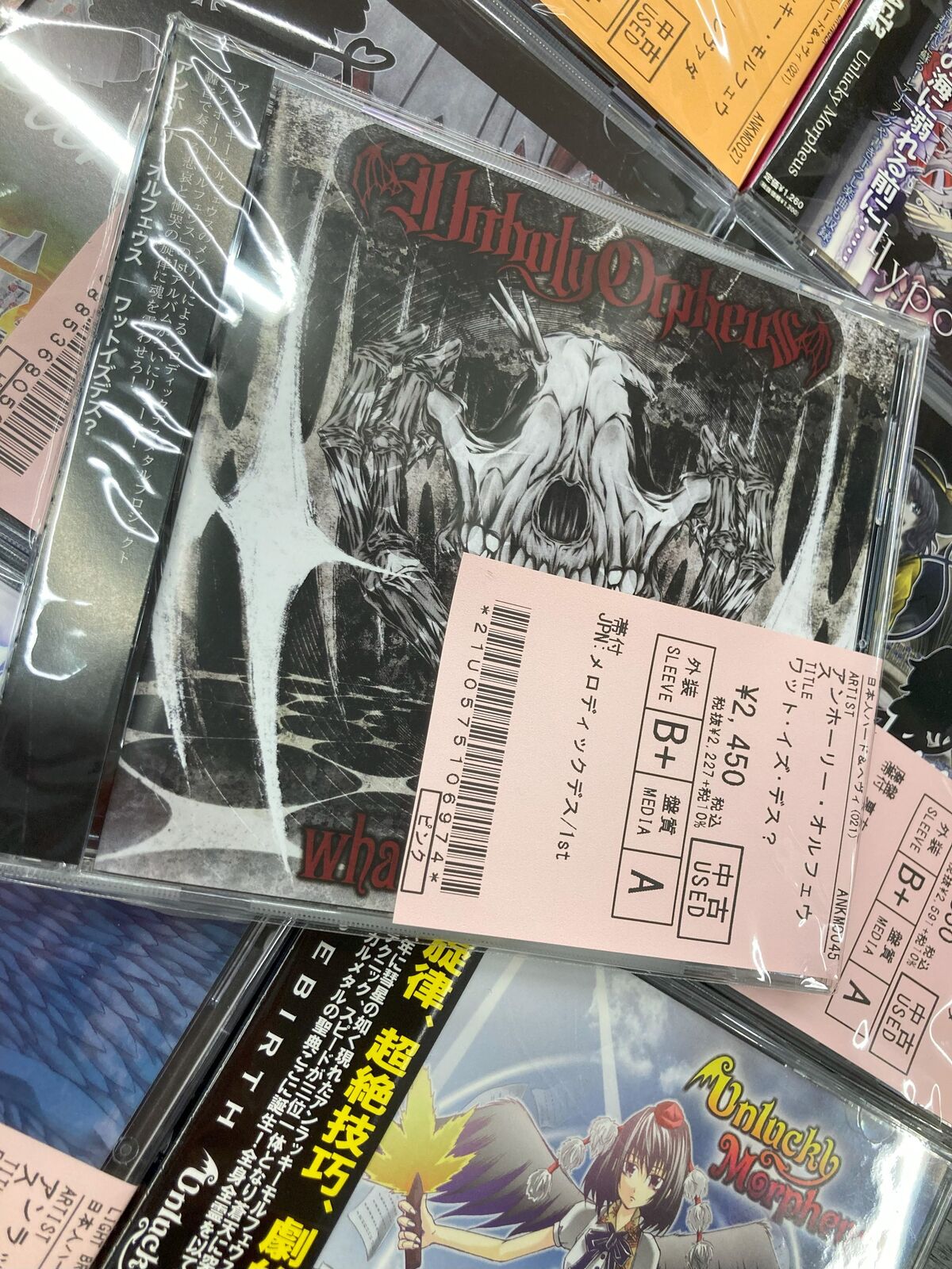 Unlucky Morpheus BEST OF DRAMATIC  新品未開封 Unlucky Morpheus - メルカリ