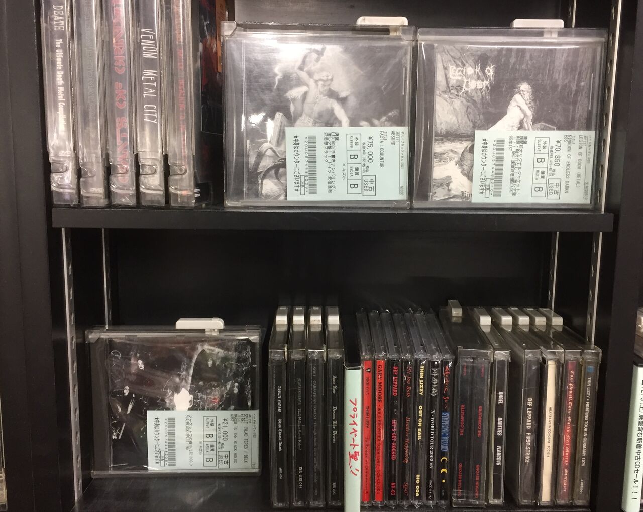実在した、超危険なブラックメタルのブラストレア盤』ABSURDの