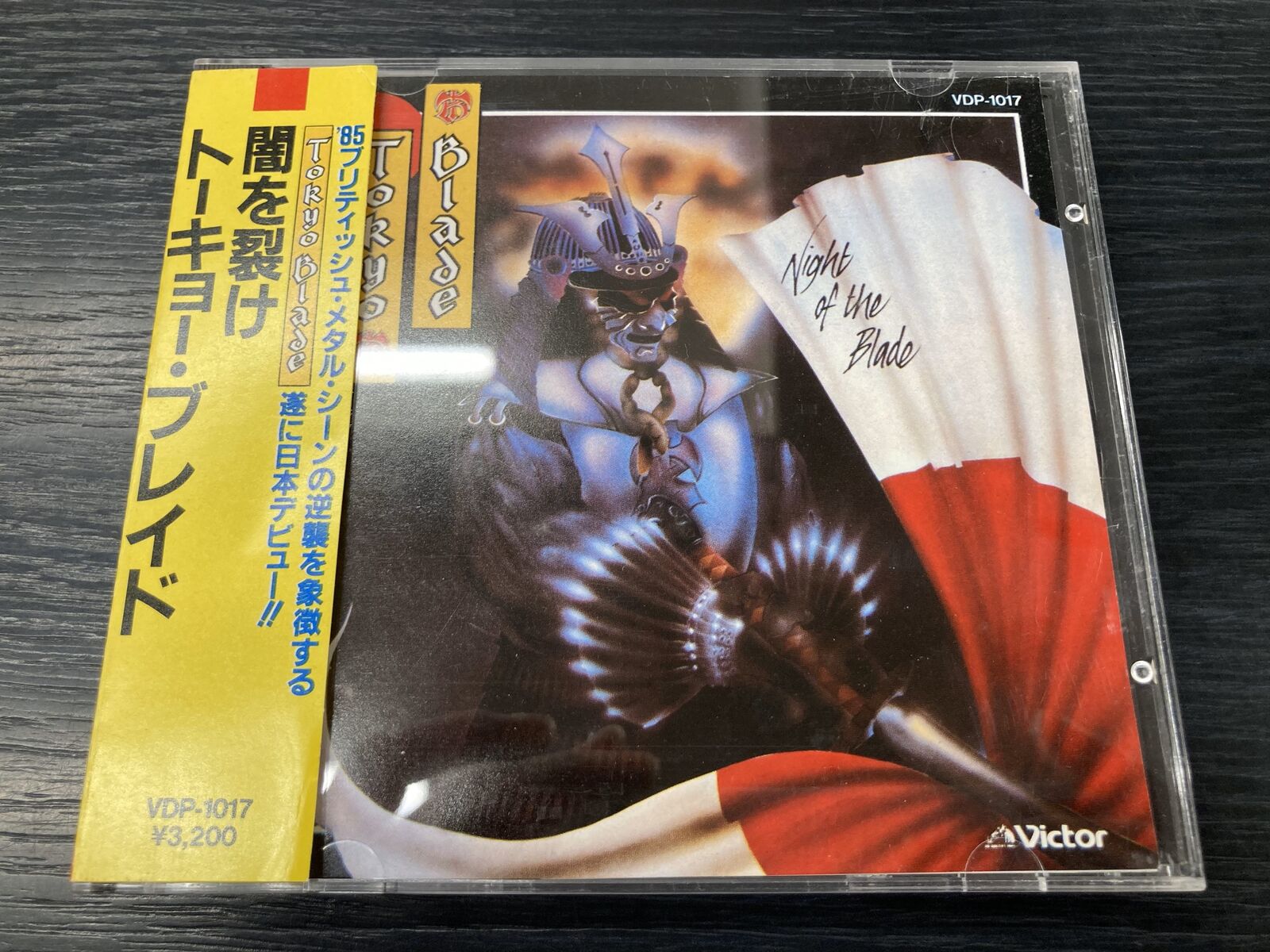 最先端 トーキョー・ブレイド『闇を裂け(VDP1017)』国内廃盤帯付/色褪せ 一般