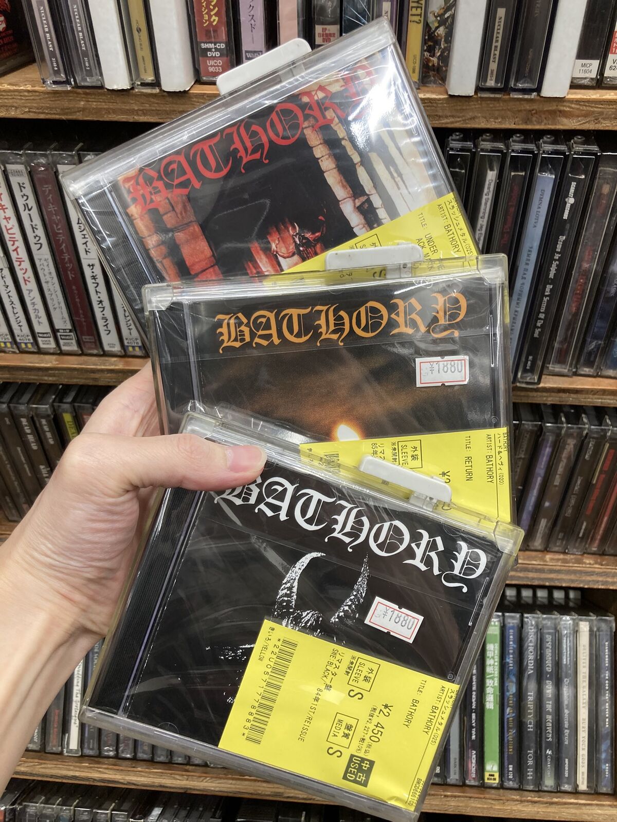 Bathory S/T ブラックメタル リイシュー盤 【公式通販】