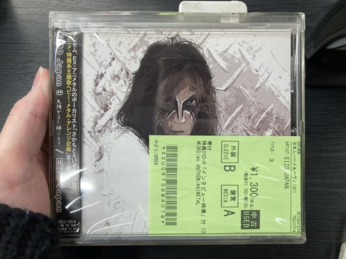 EIZO Japan やヴァウ・ワウ のリマスター盤帯付複数など、ジャパメタ