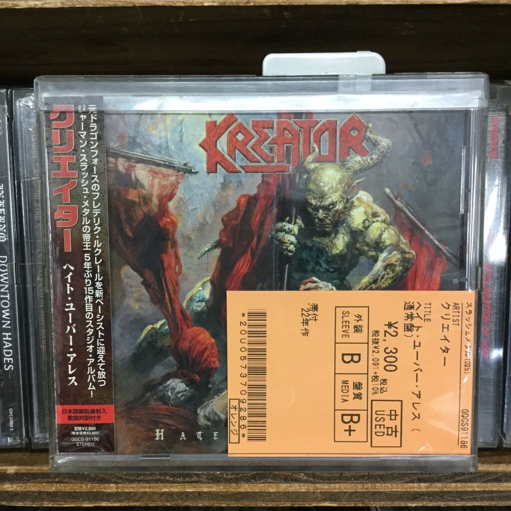 速いは正義!!』WARGASM廃盤、リマスターやクリエイター近年作