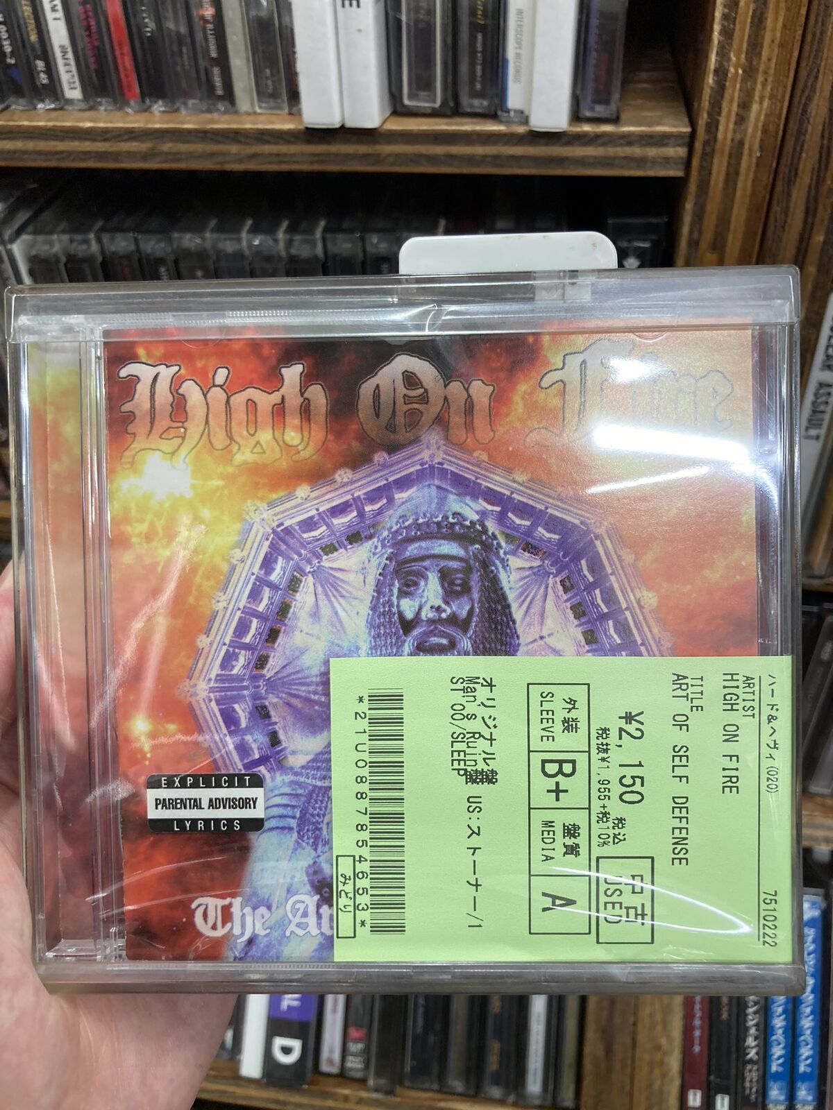 【中古】「非常に良い」［CD］Combat Cathedral CATHEDRALの運命を分ける初期2作！！ドキュメンタリーを収録したCD+DVD