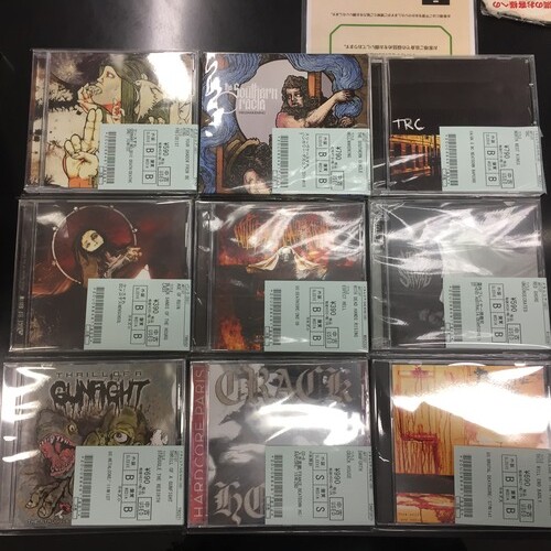 デスコアEmerging from the Cocoon デスメタル廃盤CD