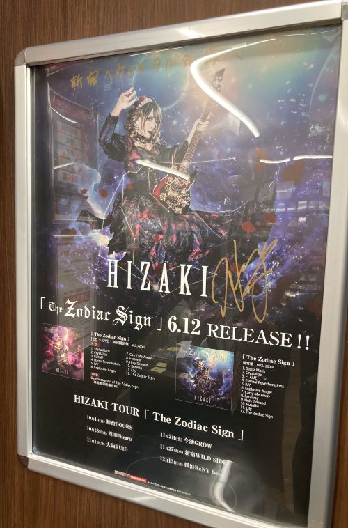 Versailles HIZAKI サイン入り ポスター Versailles HIZAKI サイン入り ポスター 2/12 Versailles at