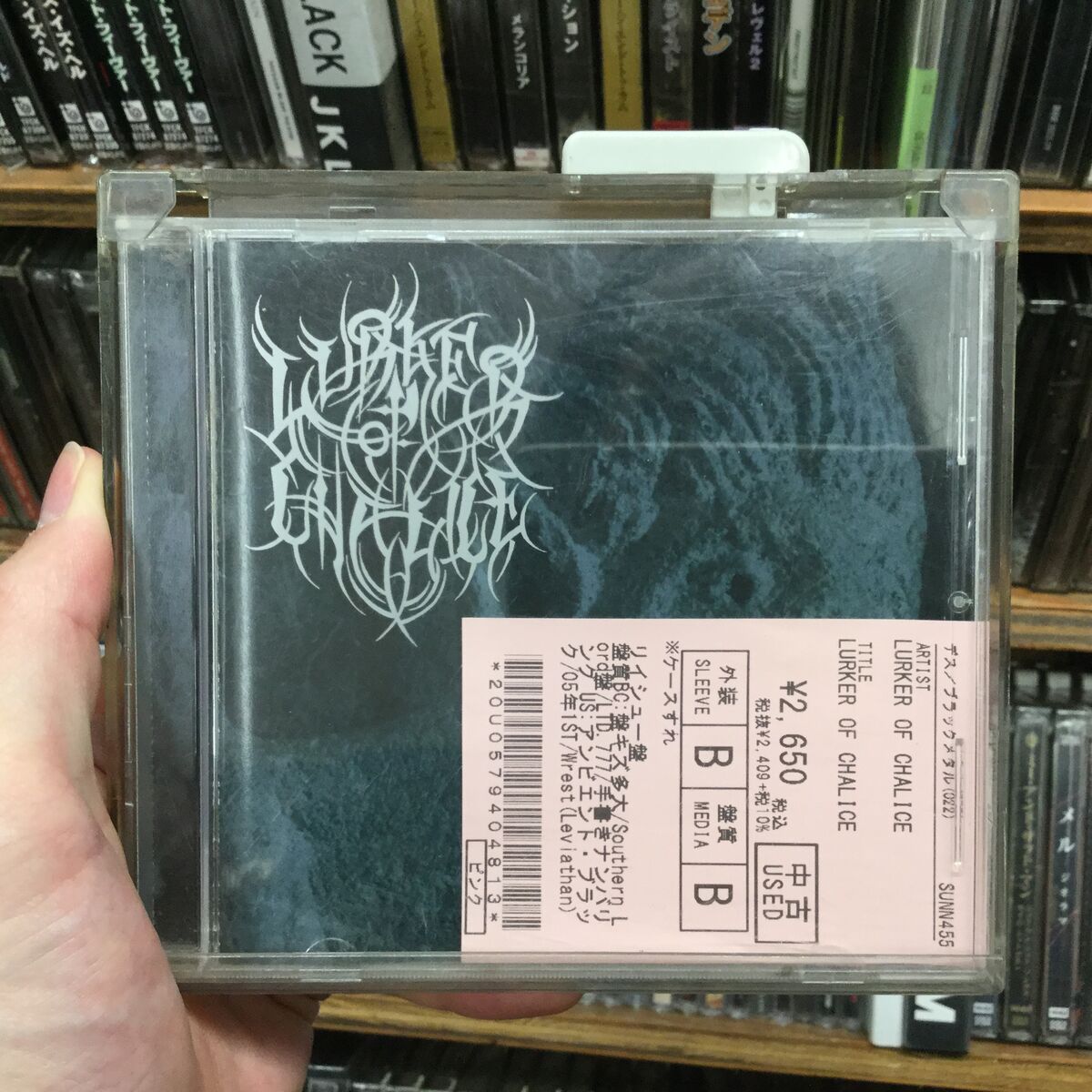 DRAUGVEIL,新品未開封,ブラックメタル,レア盤,チェコ産 実は入荷してました！！』メタル中古CD！！濃厚ブラック・メタル編