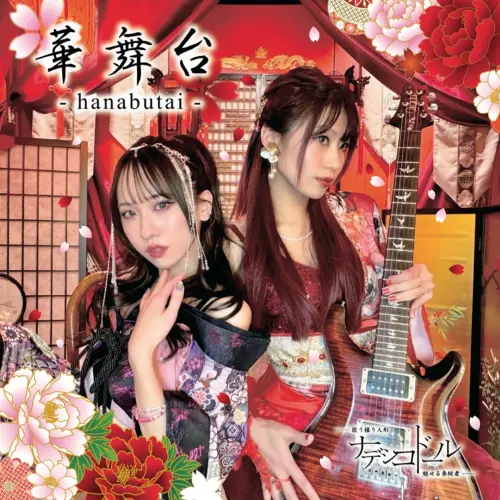 t*n様 Lonesome Blue 成美在籍時のCD&ブルーレイ2枚 Amazon.co.jp: Second To None [初回限定盤] [CD + Blu-ray]: Music
