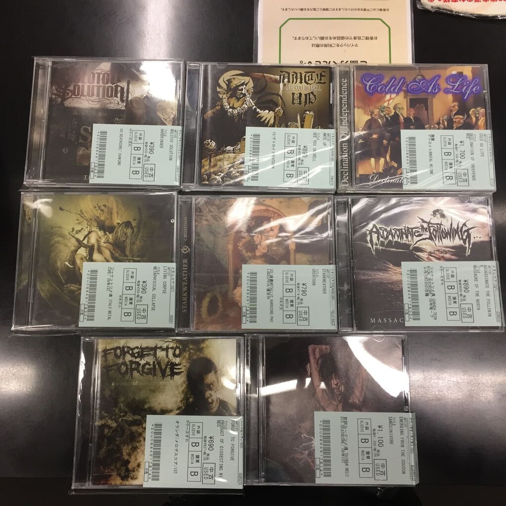 デスコア　Emerging from the Cocoon デスメタル　廃盤CD デスコア Emerging from the Cocoon デスメタル 廃盤CD デスコア