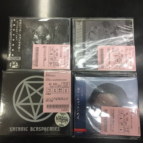 帯付デスメタル祭り!!」DEATH、イン・フレイムス、カンニバル