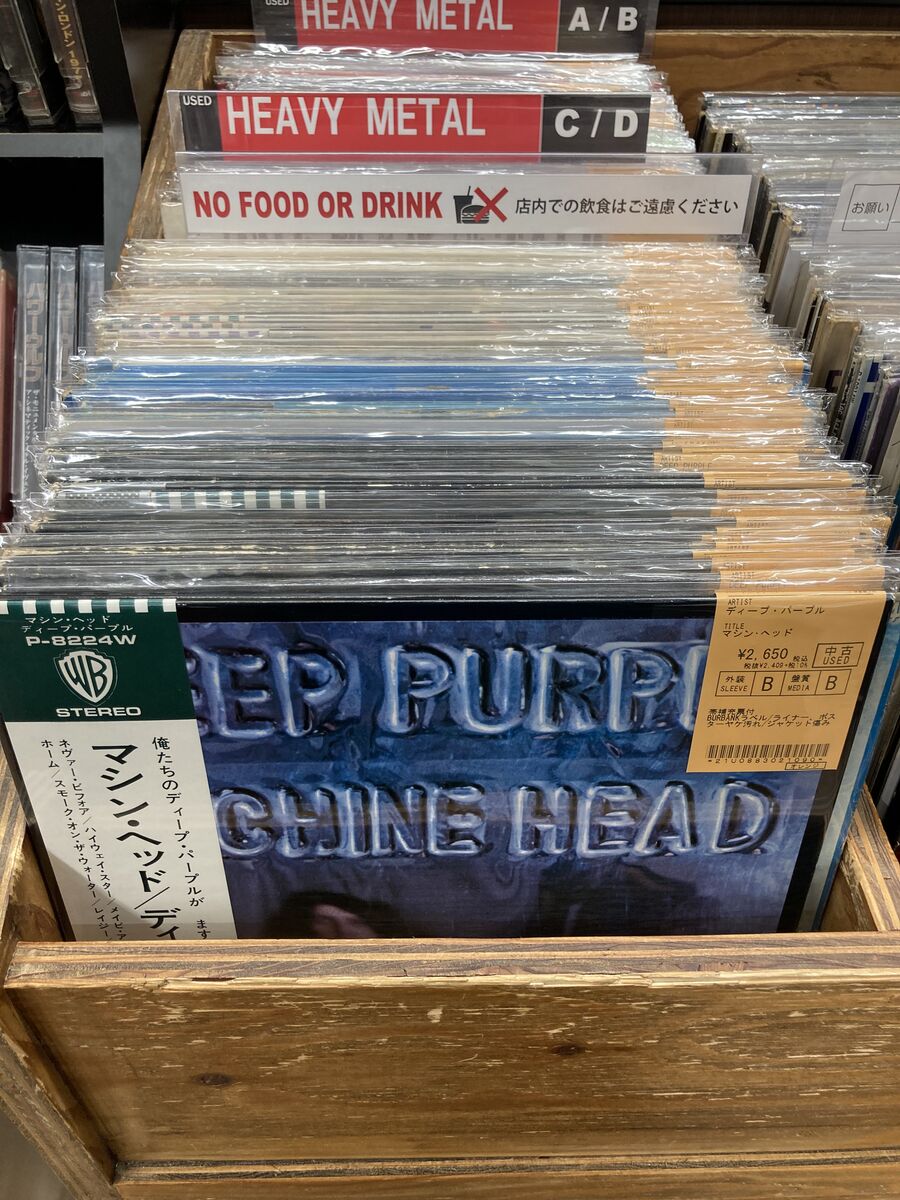 どこまでも続くレインボーロード！！』DEEP PURPLEやRAINBOWなど