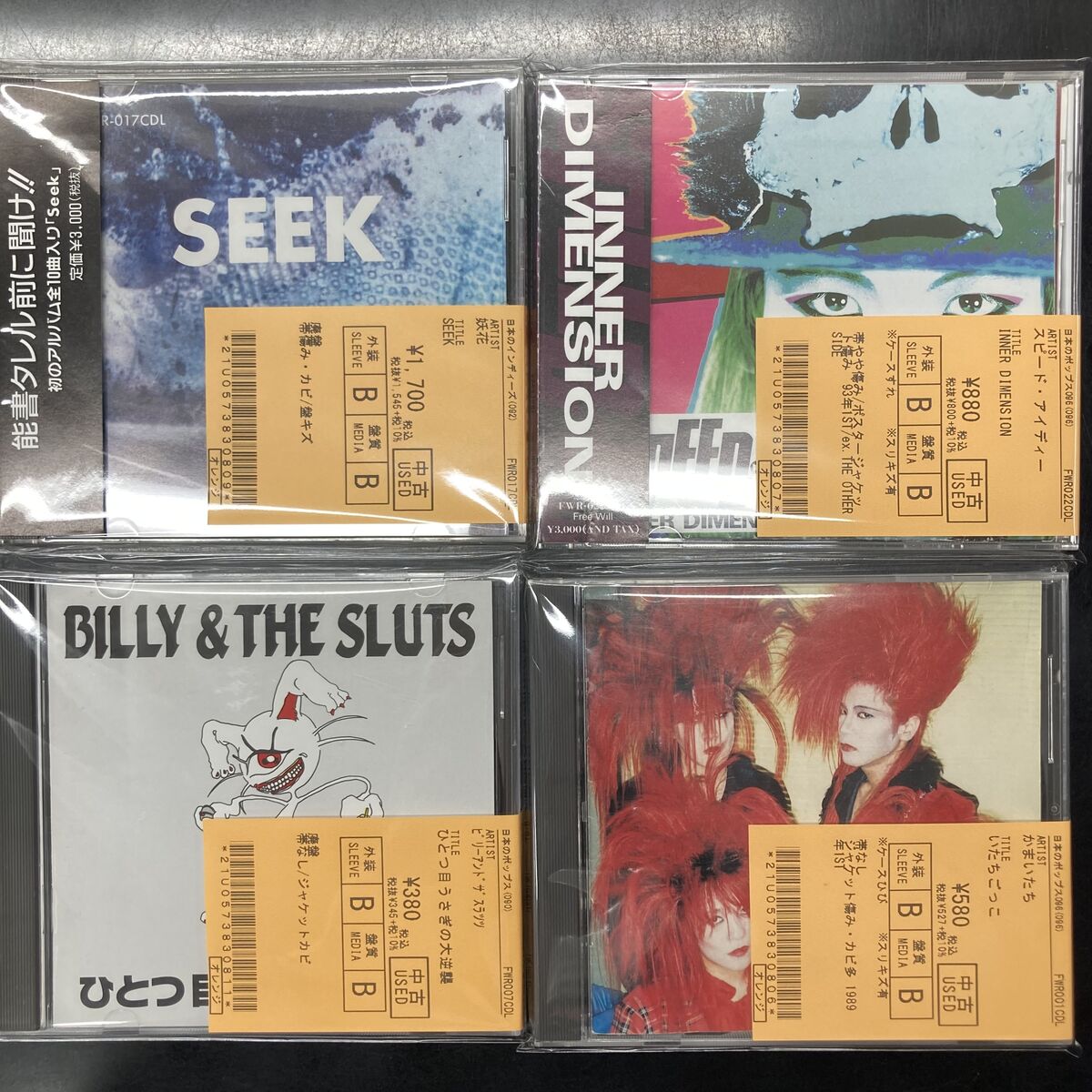 スクリーミング マッドジョージ フラワー・ハンド 未開封 スクリーミング マッドジョージ フラワー・ハンド 未開封