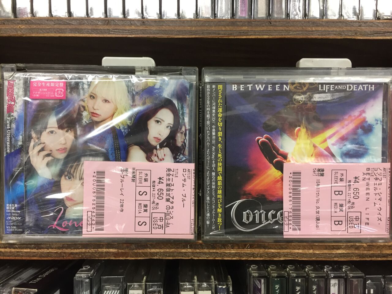 大村孝佳、入手困難盤や人間椅子、陰陽座、ワールド・エンド・マンなど