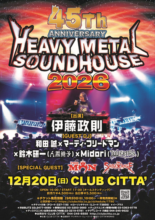 スクリーンショット 2026-09-16 124614