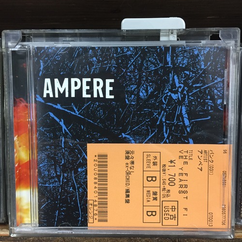 【18％OFF】 激情求める冬到来!!」ENDLESS INERTIA、YOU AND Iなど激情 洋楽