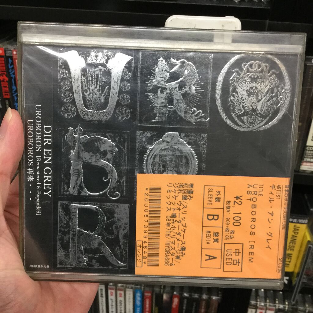 中古】 幻の聖剣（初回限定盤）/CD/QYZL-30007