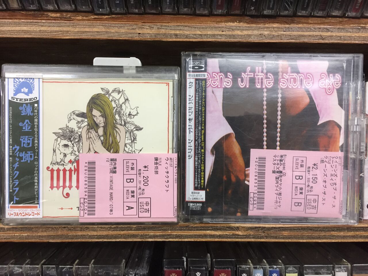 CATHEDRAL帯付国内盤やSWANS、エレクトリック・ウィザード、ウィッチ 